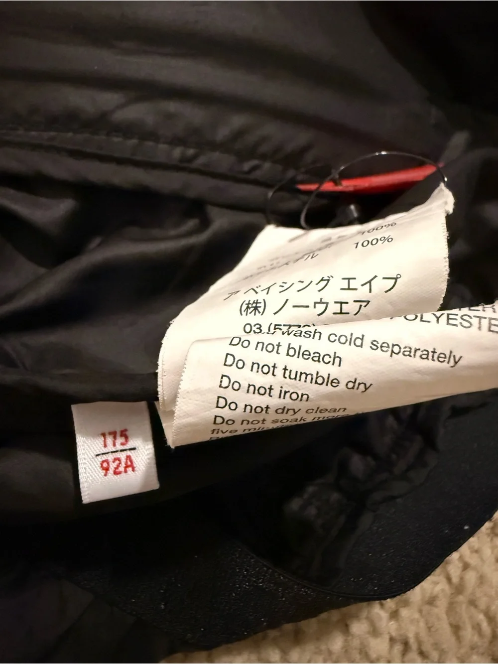 AAPE by A Bathing Ape Camouflage & Black Hooded Windbreaker